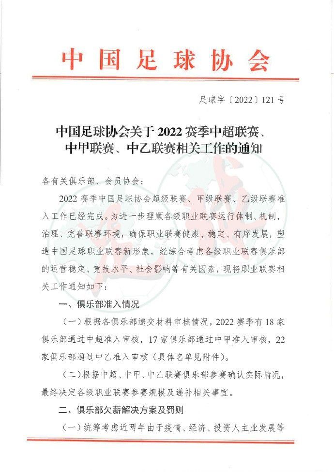 萨顿写道：“胡珀犯了一个错误，一个很大的错误，但在这场惊心动魄的3-3比赛中，很多球员都犯了错误，可以说是更大的错误。